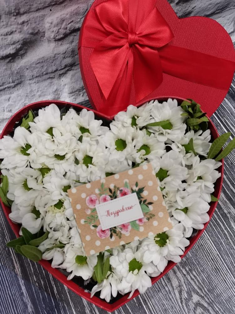 Цветочная композиция из Хризантемы в виде сердца в Архангельском Тульской области